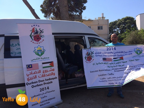 la7ma aqsa jam3iya (2).jpg